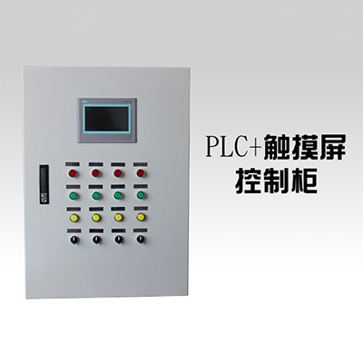 自動化控制柜